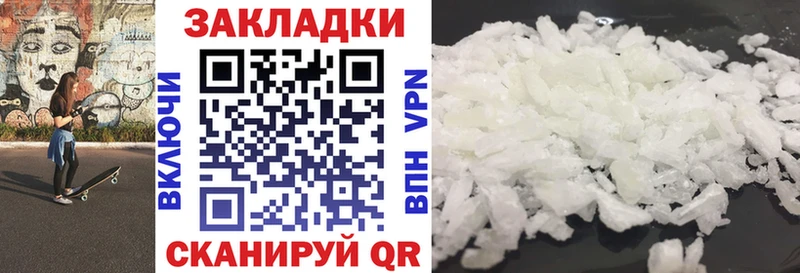 Продажа наркотиков Барыш А ПВП  КОКАИН  ГАШ  АМФЕТАМИН  Каннабис 
