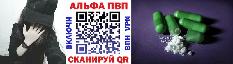 гидра как зайти  Барыш  Alpha-PVP мука 