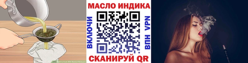 Canna-Cookies конопля  hydra ONION  Барыш 