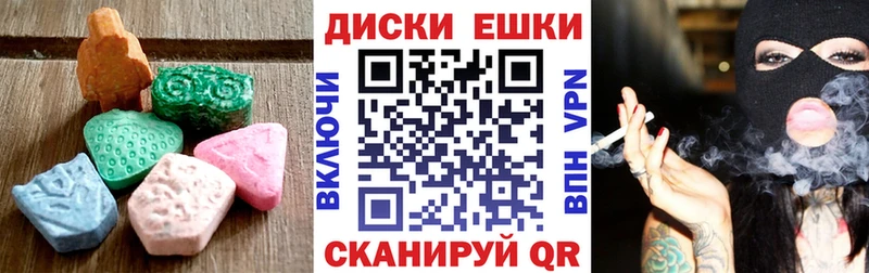 Экстази TESLA  Барыш 