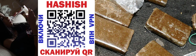 купить закладку  мега как войти  ГАШ ice o lator  Барыш 