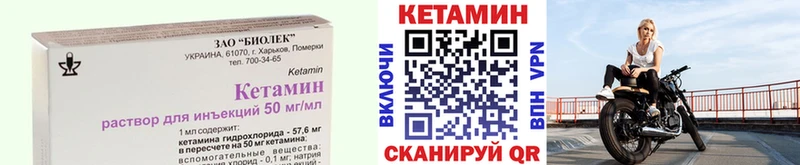Кетамин ketamine  цена наркотик  Барыш 