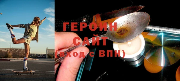 синтетический гашиш Гатчина
