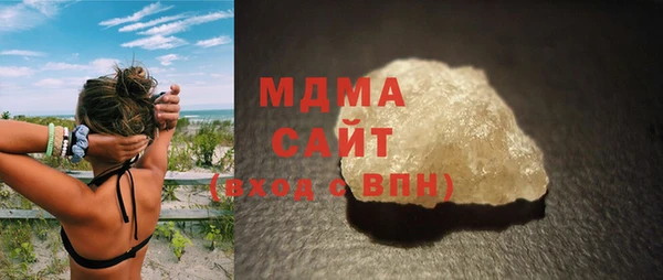 эйфоретик Абаза