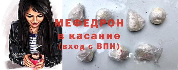 амф Галич
