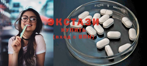 амфетамин Гвардейск