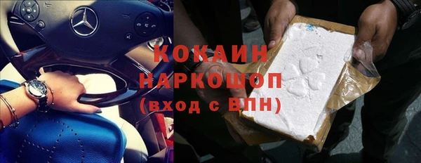 эйфоретик Абаза