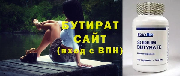 эйфоретик Абаза