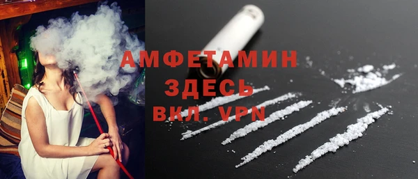 меф VHQ Абдулино