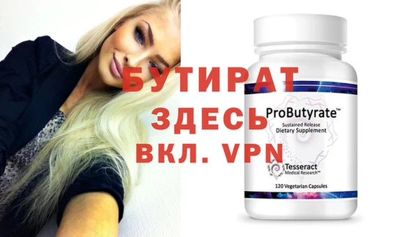 меф VHQ Абдулино