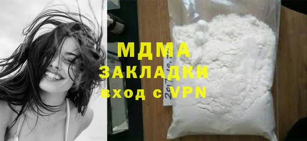марки nbome Абинск