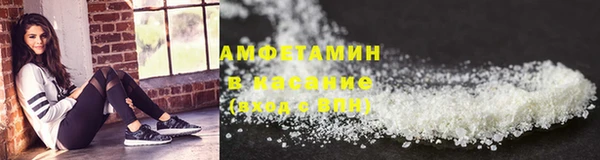 марки nbome Абинск