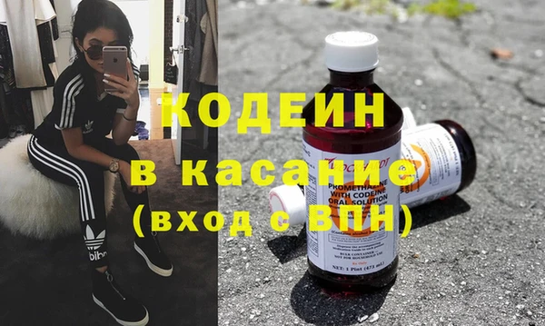 мяу мяу кристалл Алзамай