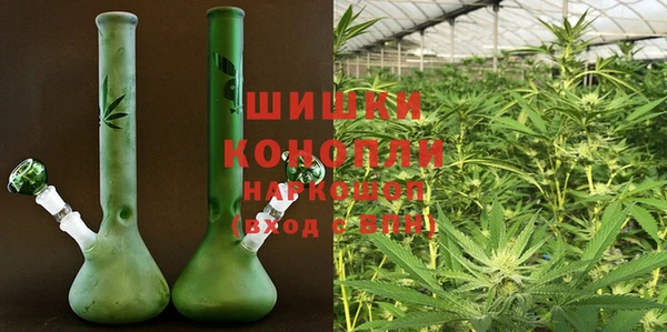 мяу мяу кристалл Алзамай