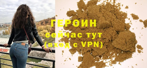эйфоретик Абаза