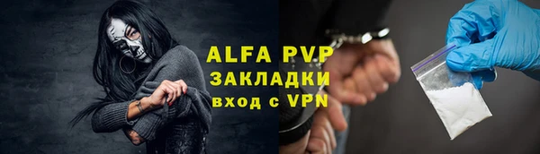 марки nbome Абинск