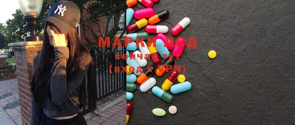 марки nbome Абинск