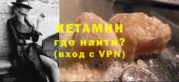 меф VHQ Абдулино