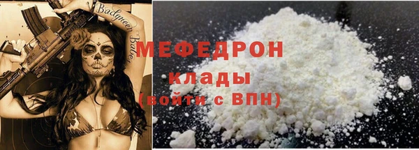 меф VHQ Абдулино