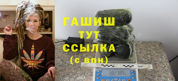 эйфоретик Россошь