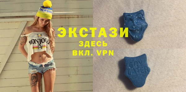 мяу мяу кристалл Алзамай