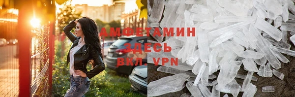 эйфоретик Абаза