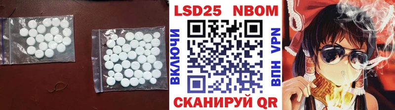 LSD-25 экстази ecstasy  Барыш 