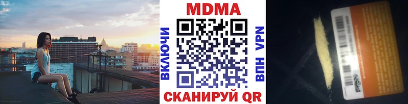 сколько стоит  Барыш  mega вход  МДМА кристаллы 