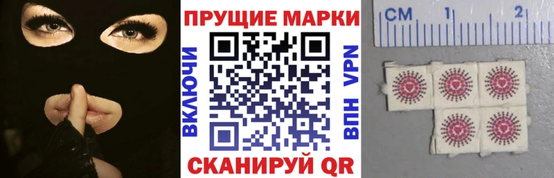 Марки NBOMe 1500мкг  Барыш 