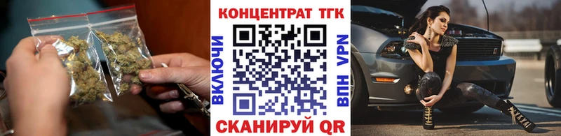 Дистиллят ТГК жижа  продажа наркотиков  Барыш 