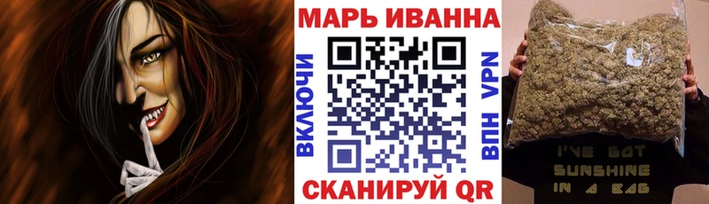 МАРИХУАНА THC 21% Барыш